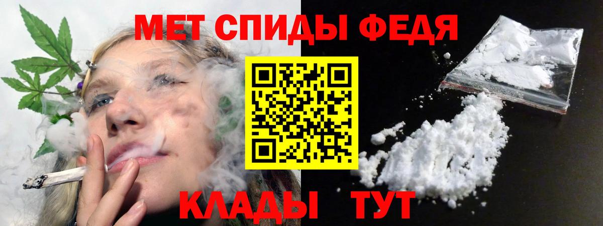 Краснотурьинск  Амфетамин Premium  Вход с VPN 