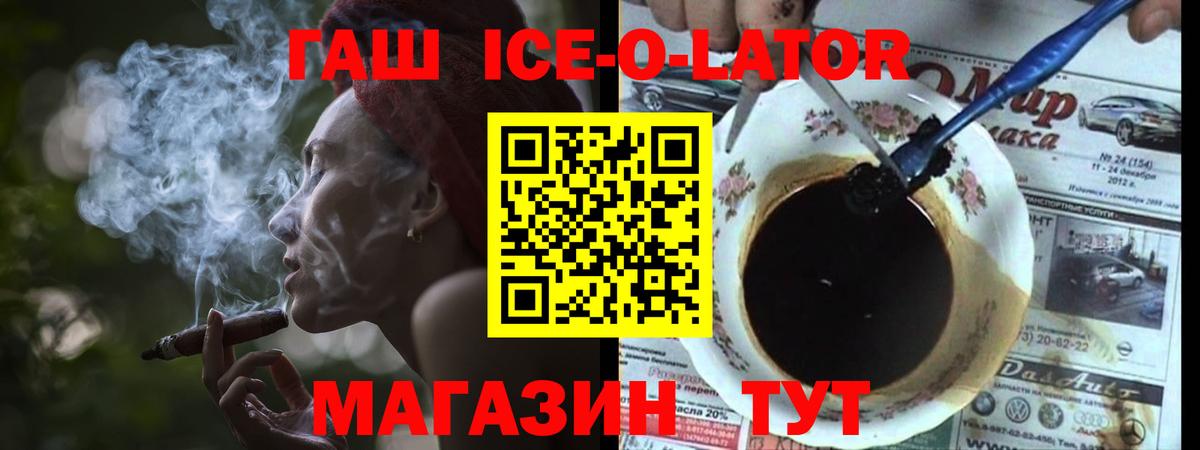 ГАШ  Вход с VPN  ГАШ гарик  Краснотурьинск  ГАШ AMNESIA HAZE 