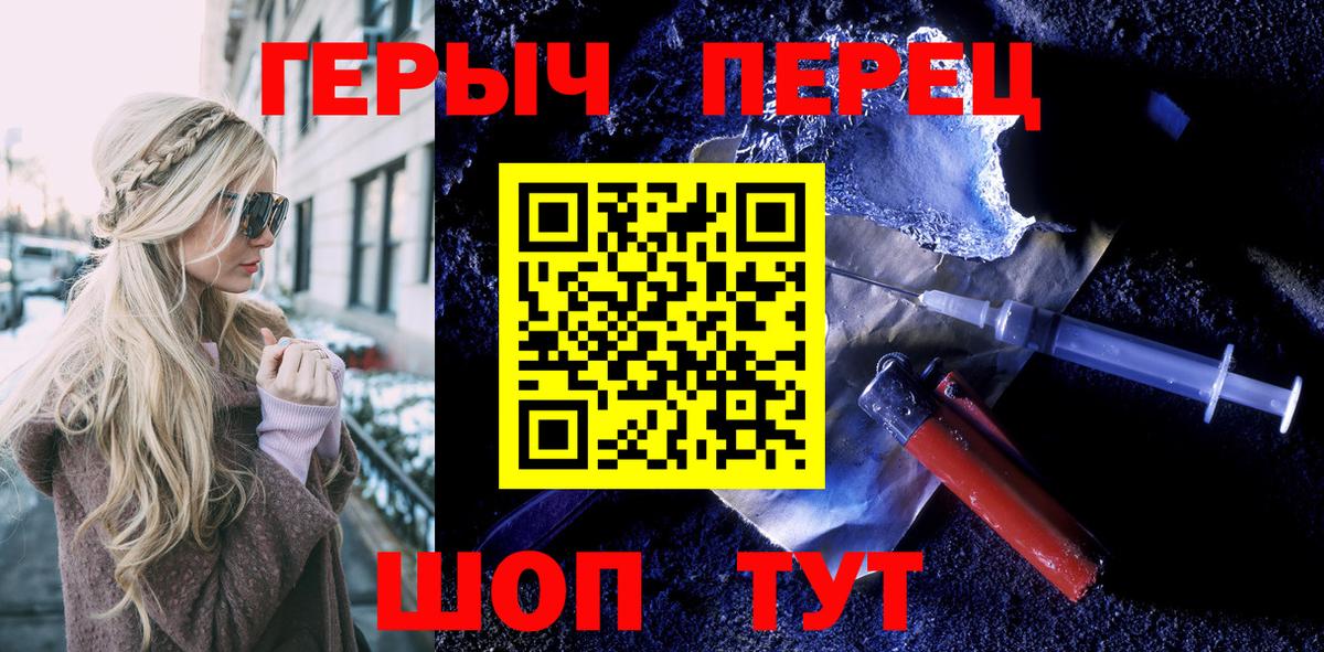 ГЕРОИН  ГЕРОИН афганец  Вход с VPN  Краснотурьинск 