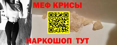 бутик Краснознаменск