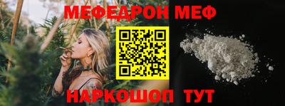 сатива Краснодар