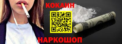 бутик Краснознаменск