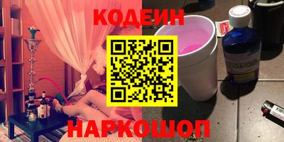 бутик Краснознаменск