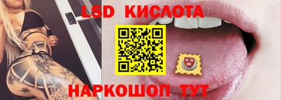 бутик Краснознаменск