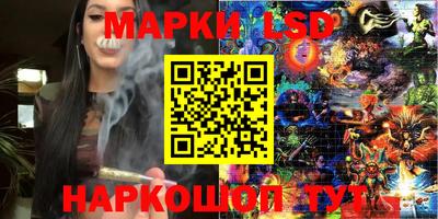 ECSTASY Краснокаменск