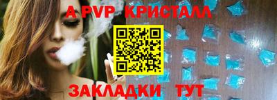 сатива Краснодар