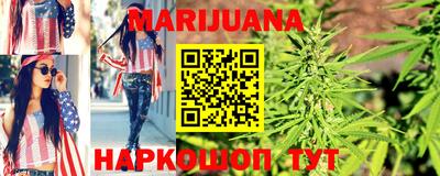 бутик Краснознаменск