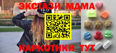 бутик Краснознаменск