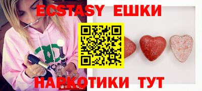 сатива Краснодар