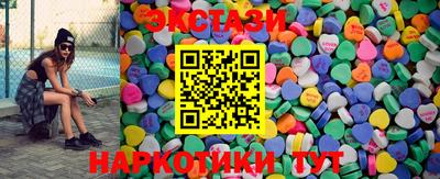ECSTASY Краснокаменск