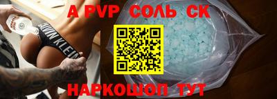 бутик Краснознаменск