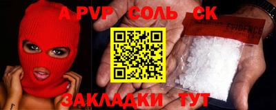 сатива Краснодар