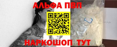 сатива Краснодар