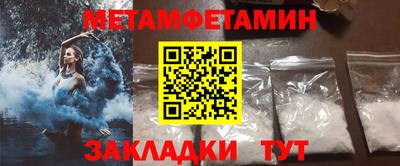 сатива Краснодар