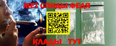 сатива Краснодар