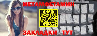 бутик Краснознаменск