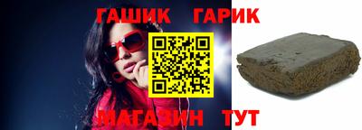 бутик Краснознаменск