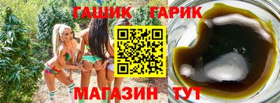 сатива Краснодар