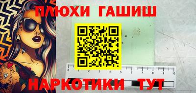 бутик Краснознаменск