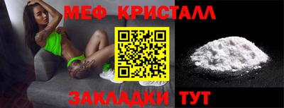 бутик Краснознаменск