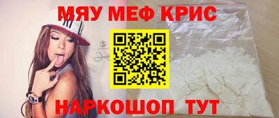 сатива Краснодар