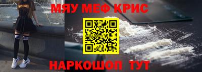 бутик Краснознаменск