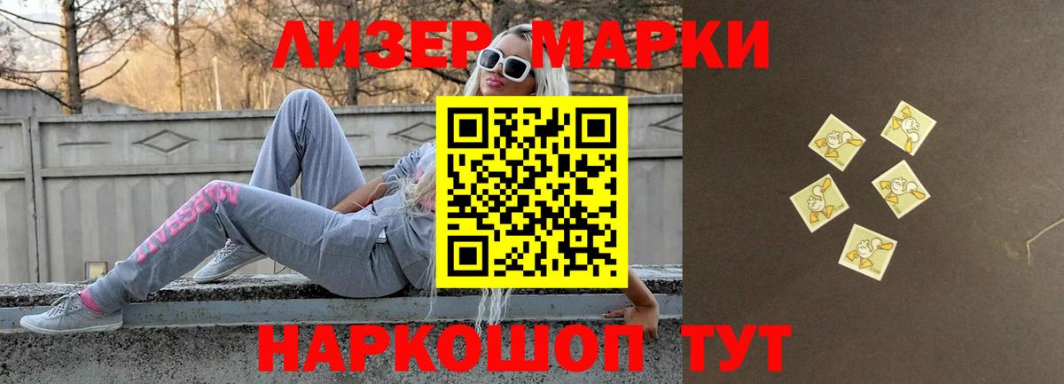 LSD-25 экстази ecstasy  Вход с VPN  Краснотурьинск 