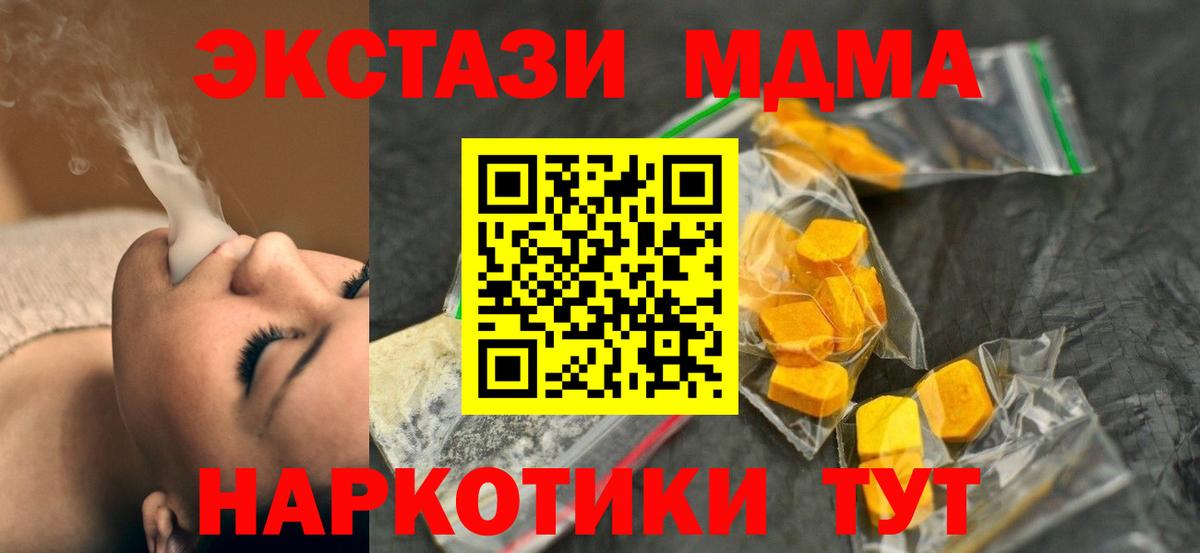 MDMA VHQ Краснотурьинск