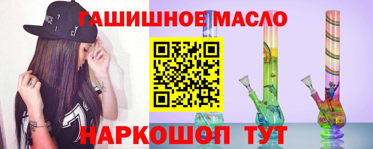 ТГК жижа Краснотурьинск