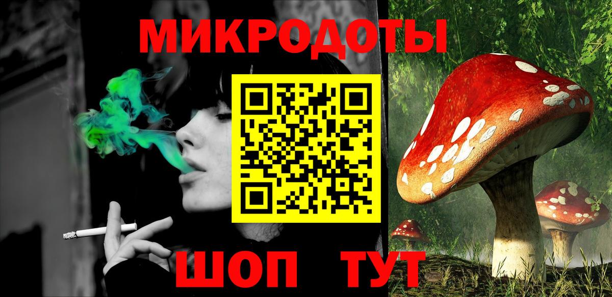 Краснотурьинск  Псилоцибиновые грибы MAGIC MUSHROOMS  Галлюциногенные грибы мухоморы  Вход с VPN 