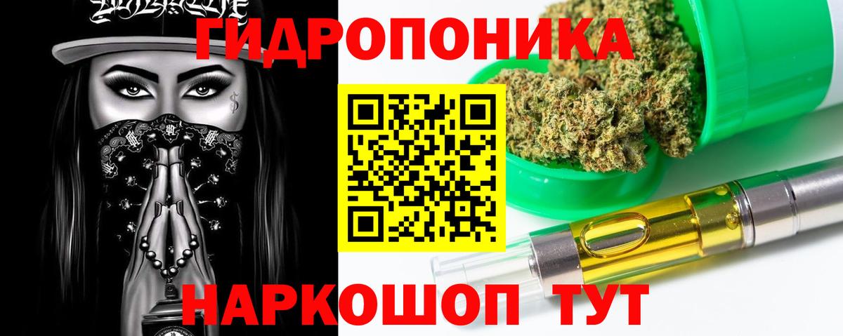 Марихуана AK-47  Шишки марихуана Bruce Banner  Краснотурьинск  Вход с VPN 